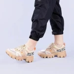 Дамски спортни обувки Magdalen бежови