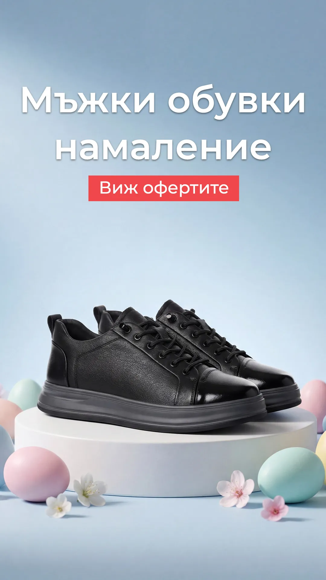 men shoes