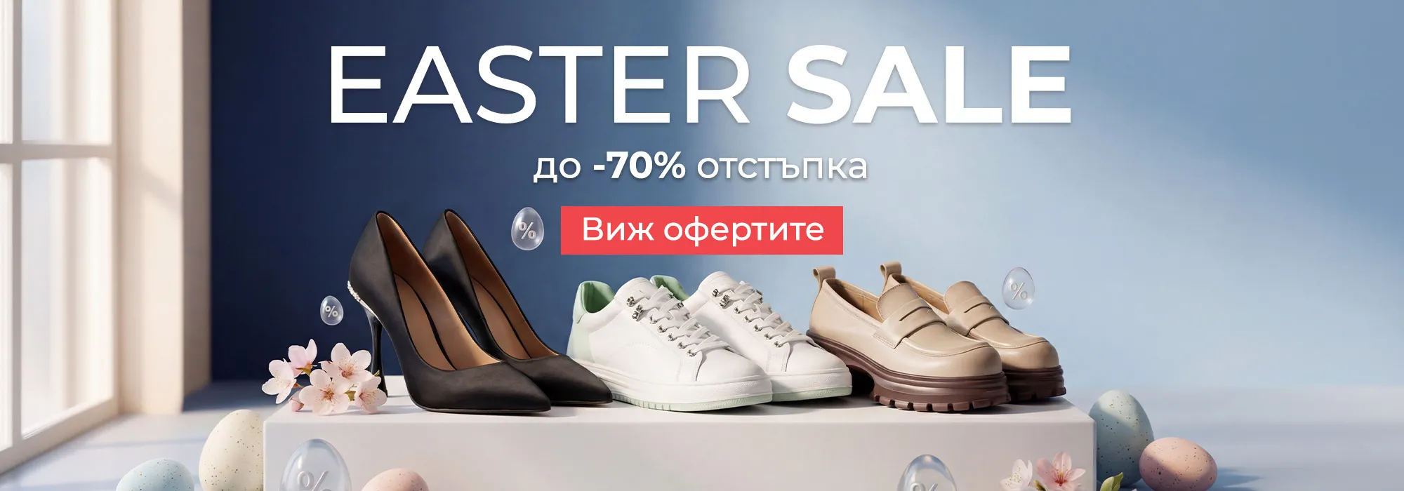 easter sale