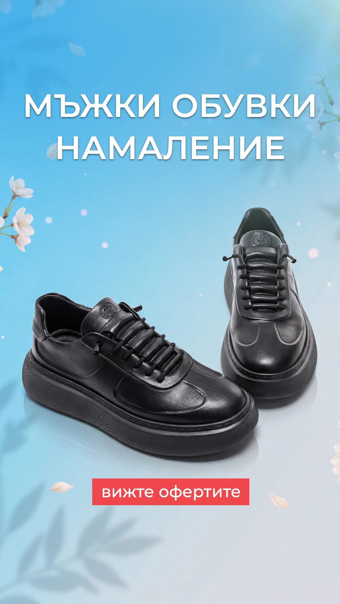 men shoes